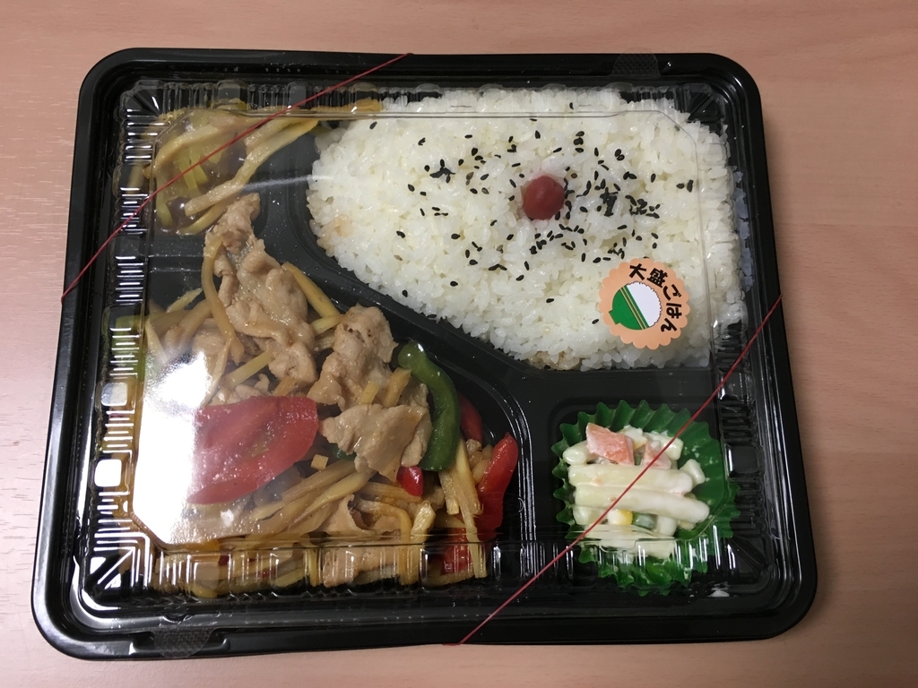 f:id:meganedia:20190312234444j:plain