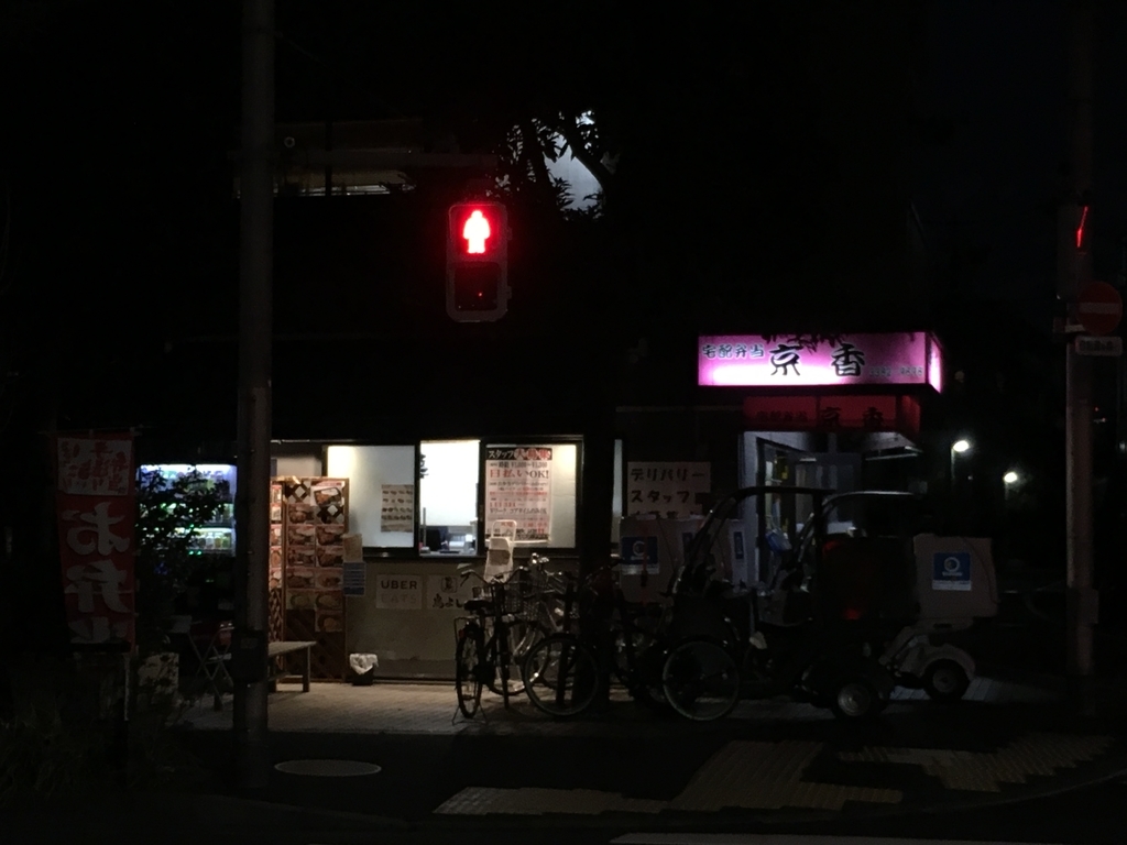 f:id:meganedia:20190313001211j:plain