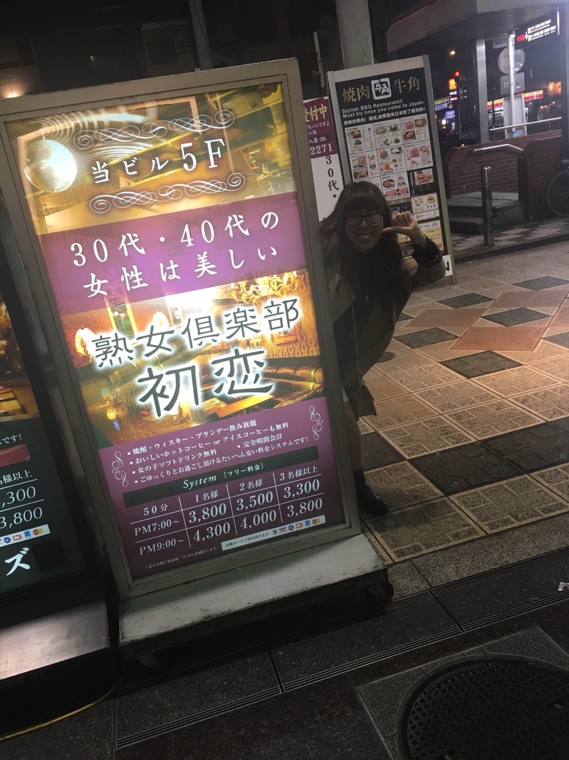f:id:meganekagami:20190107165349j:image f:id:meganekagami:20190107165349j:image
