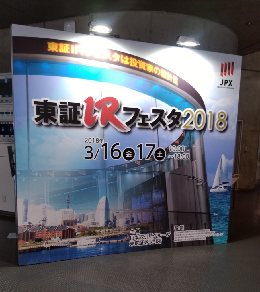 f:id:meganekunno:20180318235728j:plain
