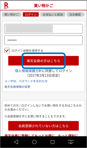 f:id:meganekunno:20190502154841p:plain f:id:meganekunno:20190502154841p:plain