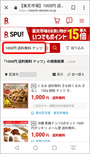f:id:meganekunno:20190609143111p:plain f:id:meganekunno:20190609143111p:plain