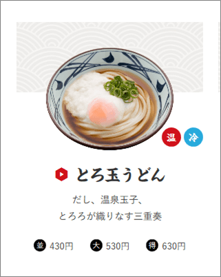 f:id:meganekunno:20190623112404p:plain f:id:meganekunno:20190623112404p:plain