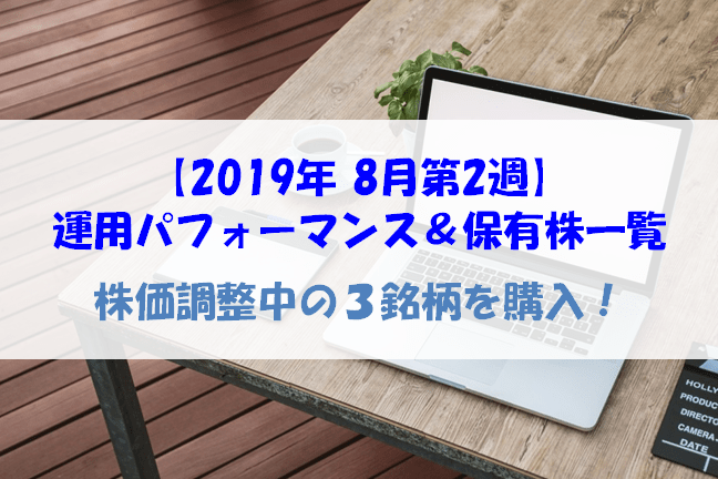 f:id:meganekunno:20190810162124p:plain