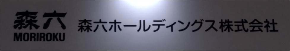 f:id:meganekunno:20190825223146p:plain