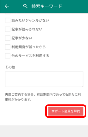 f:id:meganekunno:20190908164556p:plain