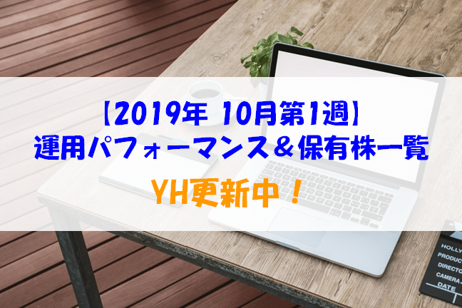f:id:meganekunno:20191006105340p:plain f:id:meganekunno:20191006105340p:plain