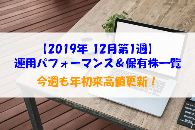f:id:meganekunno:20191206211625p:plain f:id:meganekunno:20191206211625p:plain