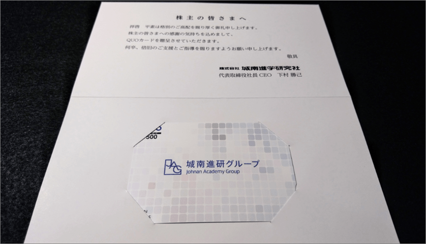 f:id:meganekunno:20200718202223p:plain