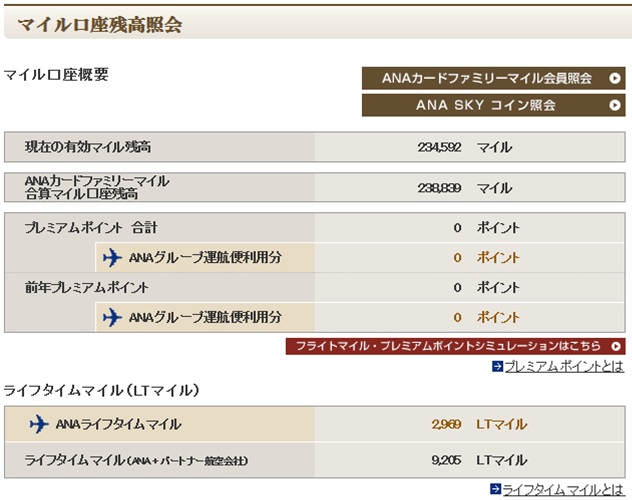 f:id:meganeman1226:20190301112317j:plain f:id:meganeman1226:20190301112317j:plain