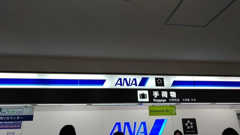 f:id:meganeman1226:20190311001805j:plain