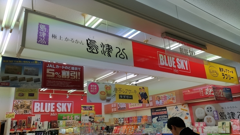 f:id:meganeman1226:20190311001809j:plain