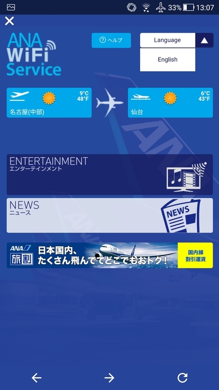 f:id:meganeman1226:20190407073259j:plain