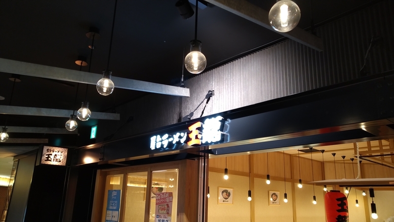 f:id:meganeman1226:20201229001031j:plain