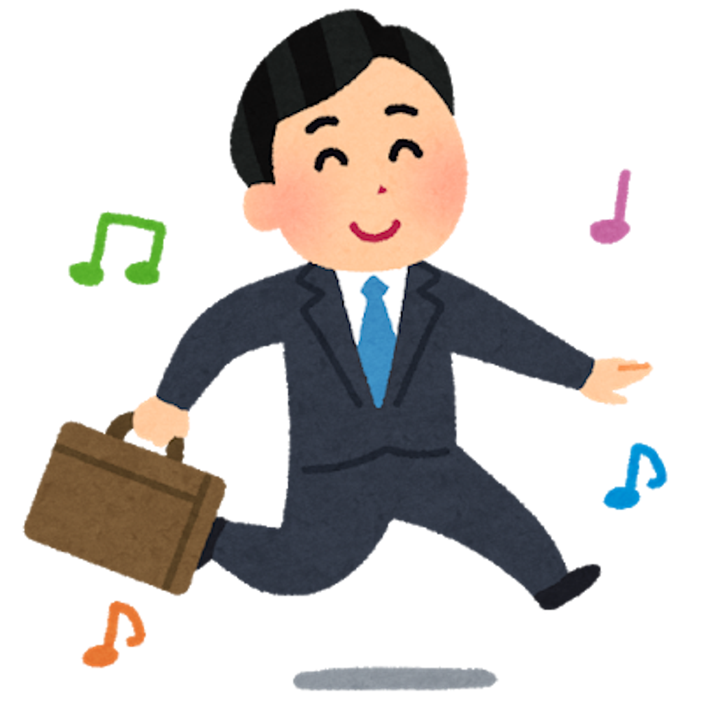 f:id:meganenokagayaki:20180825054558p:image f:id:meganenokagayaki:20180825054558p:image