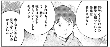 f:id:meganenone:20181115211506p:plain f:id:meganenone:20181115211506p:plain