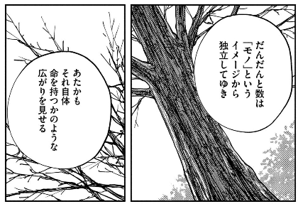f:id:meganenone:20181115212639p:plain f:id:meganenone:20181115212639p:plain