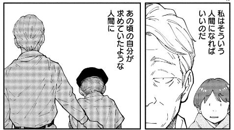 f:id:meganenone:20181115214130p:plain f:id:meganenone:20181115214130p:plain