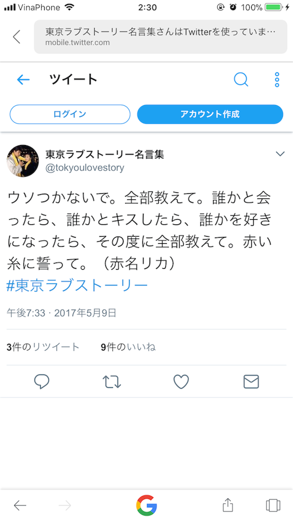 f:id:meganenoossan:20171209043248p:image