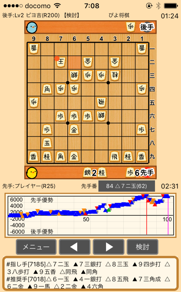 f:id:meganesoft:20180121135951p:plain f:id:meganesoft:20180121135951p:plain