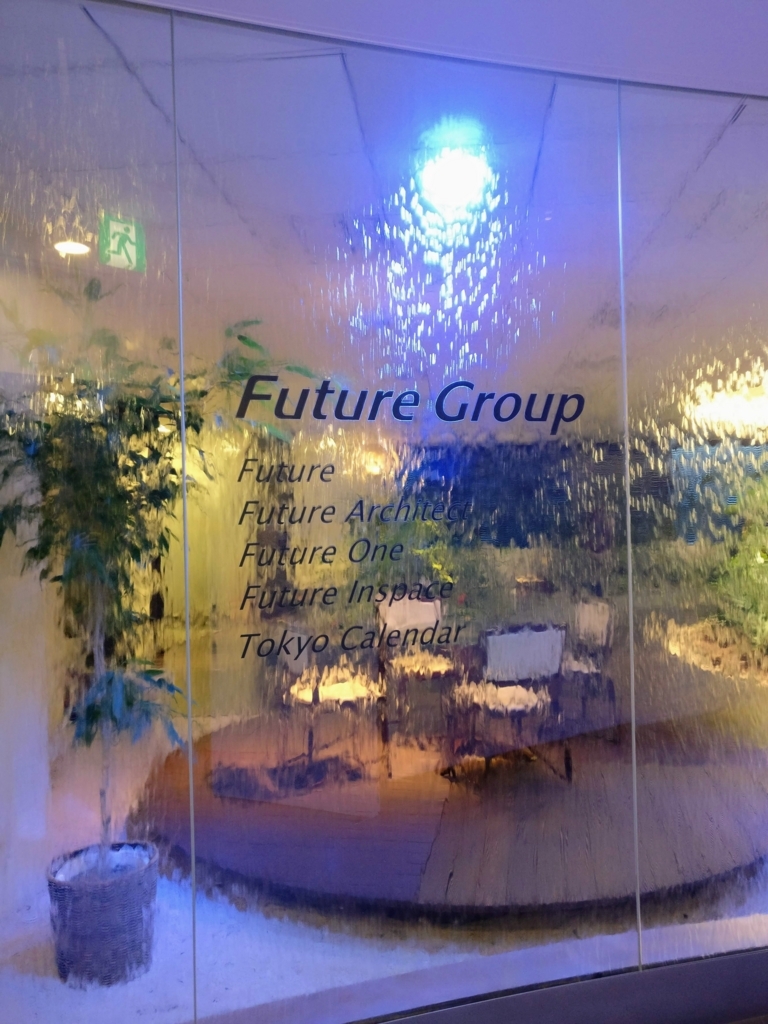 f:id:meganetaaan:20180703190455j:plain