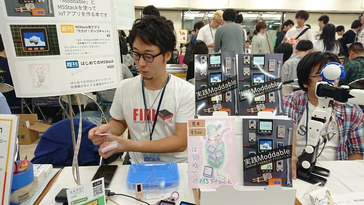 f:id:meganetaaan:20190923221820j:plain