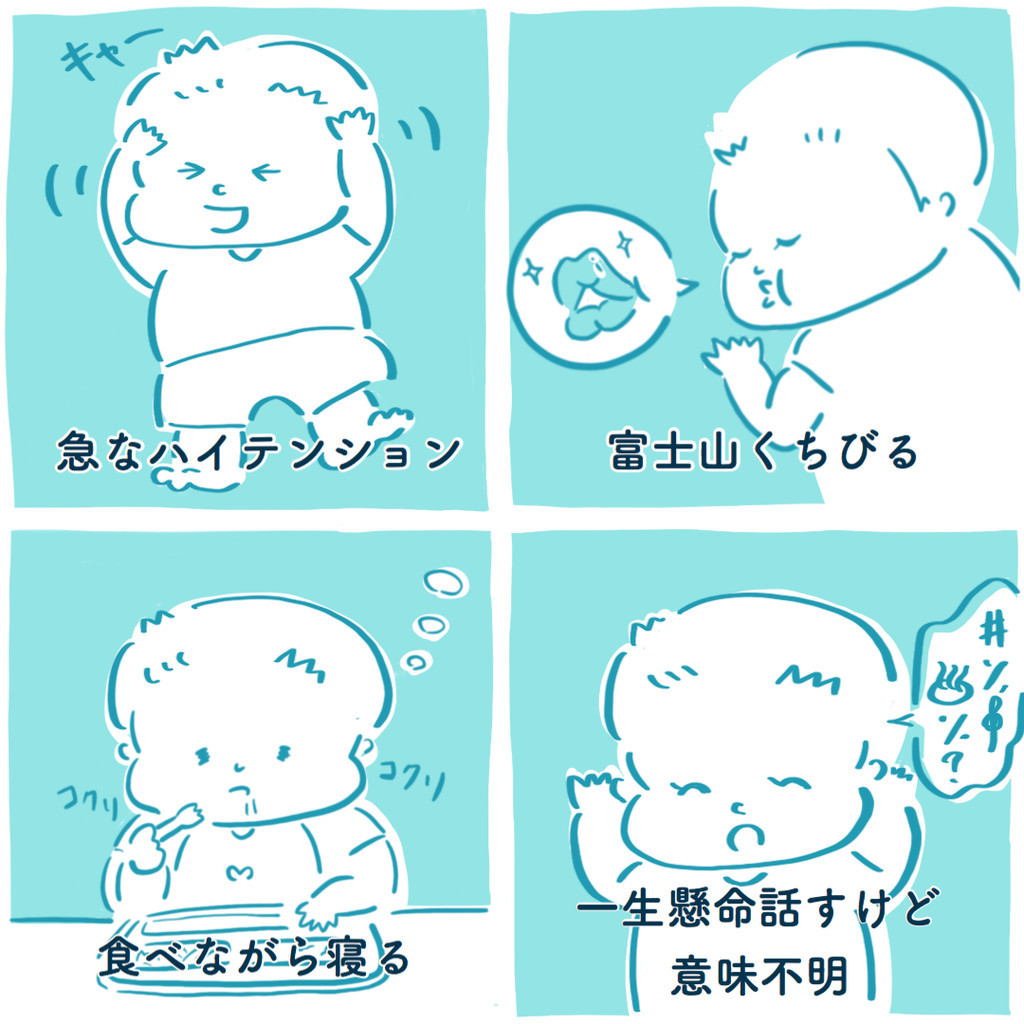 f:id:meganewane-akai:20180911210244j:plain