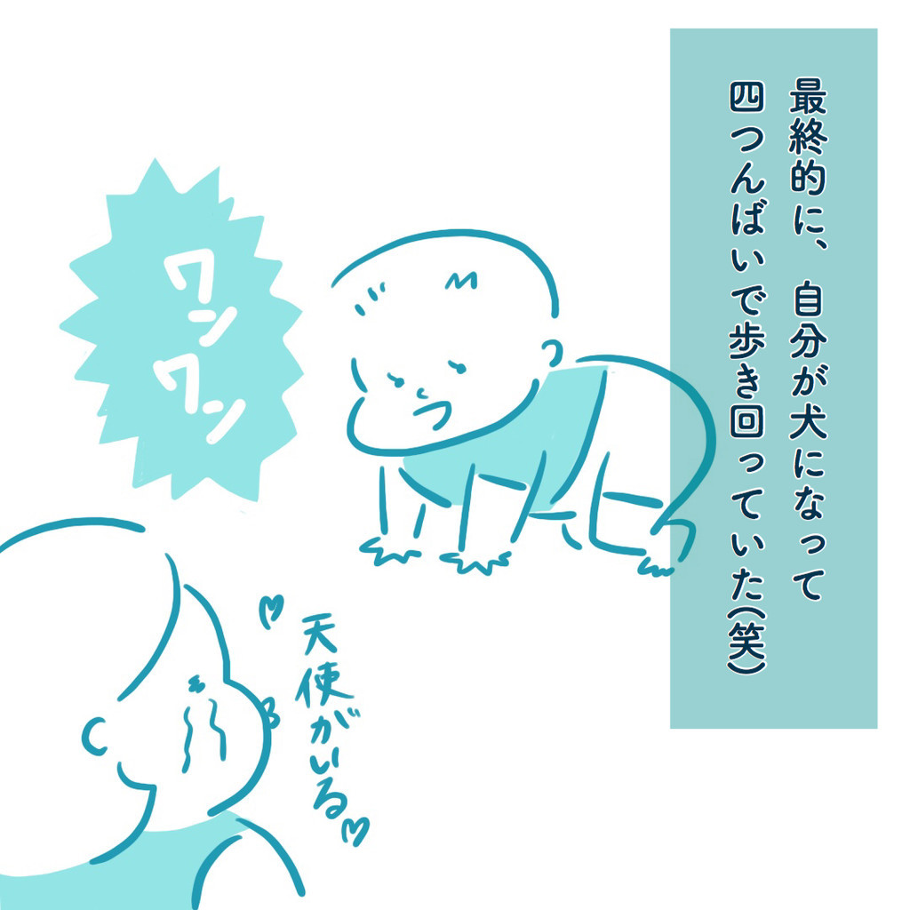 f:id:meganewane-akai:20180911213758j:plain