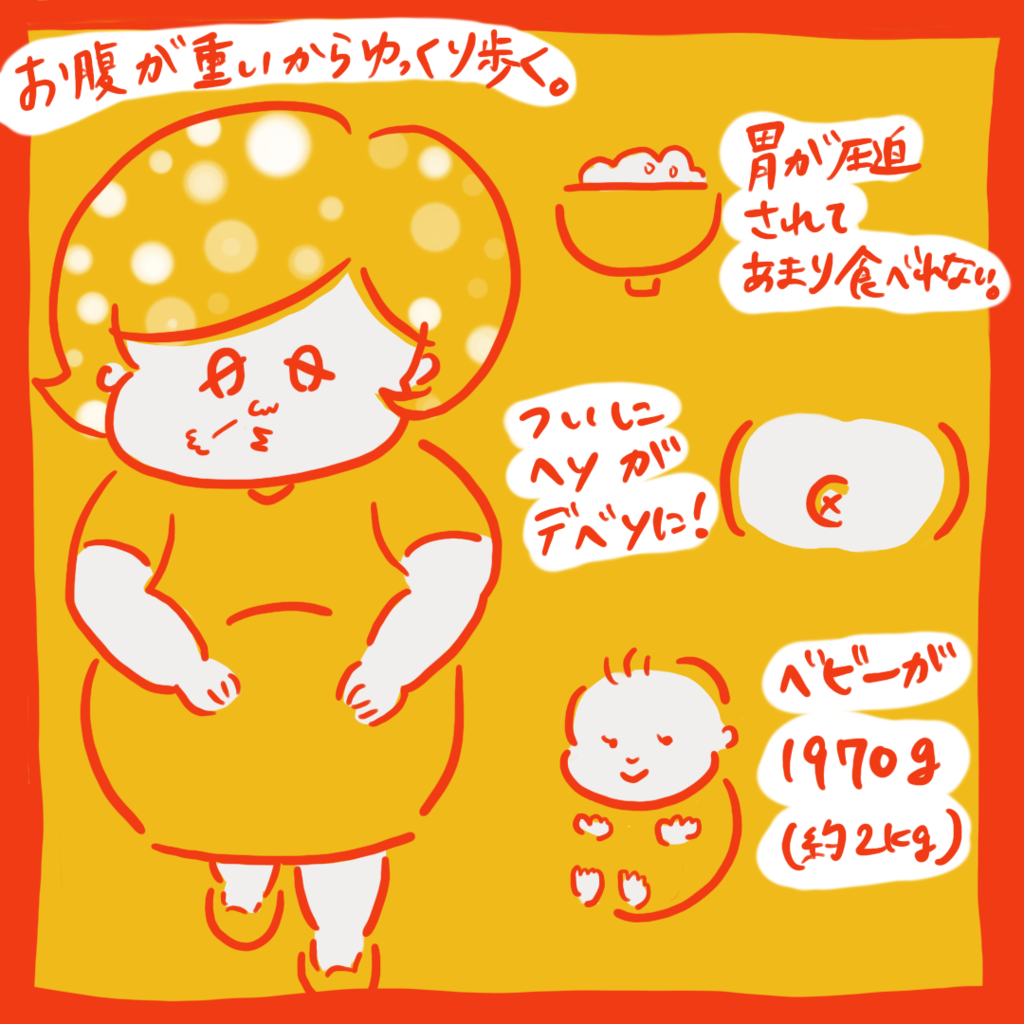f:id:meganewane-akai:20180915202717p:plain