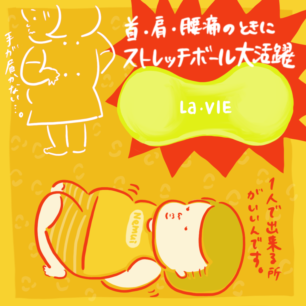 f:id:meganewane-akai:20181020155558p:plain