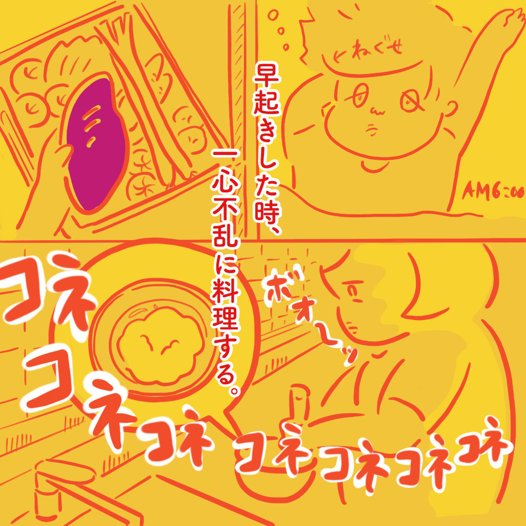 f:id:meganewane-akai:20181020155617j:plain