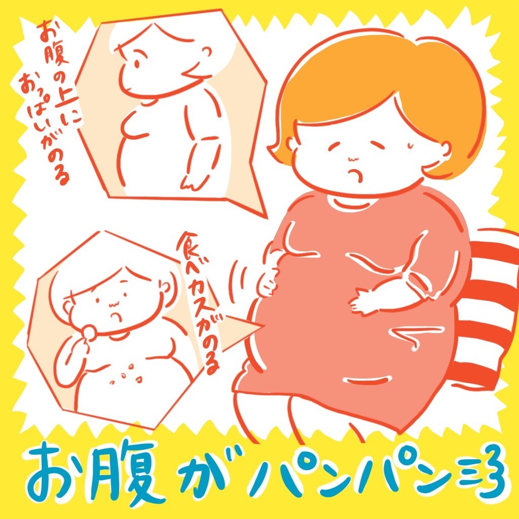 f:id:meganewane-akai:20181024113211j:plain