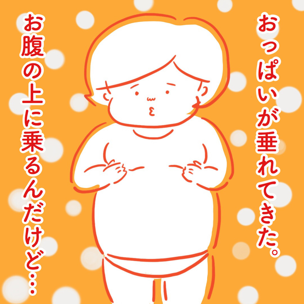 f:id:meganewane-akai:20181024113231j:plain