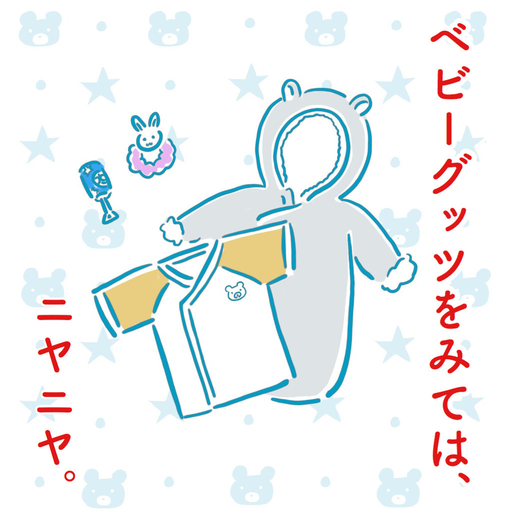 f:id:meganewane-akai:20181024113250j:plain