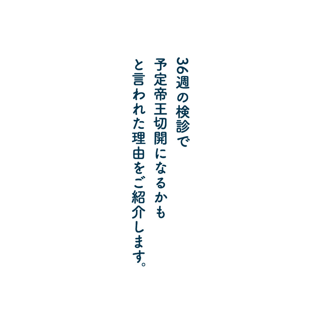 f:id:meganewane-akai:20181024114941j:plain
