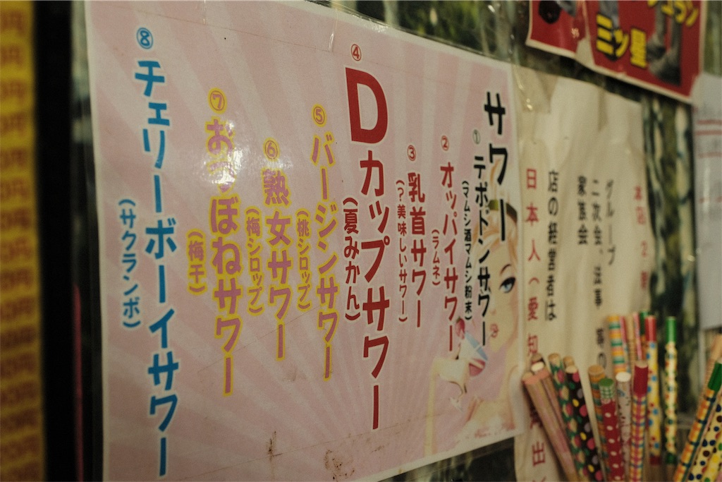 f:id:meganeya-moai:20190123105924j:image