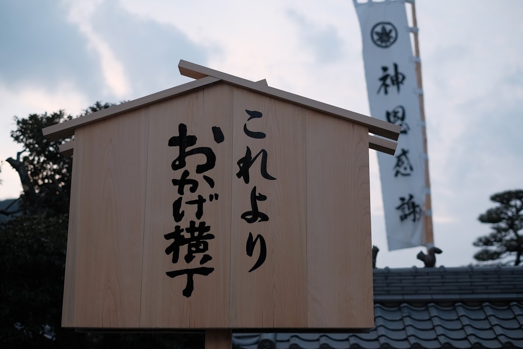 f:id:meganeya-moai:20190213114116j:plain