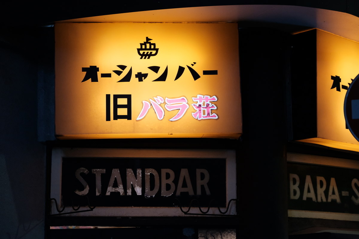 f:id:meganeya-moai:20190321210709j:plain