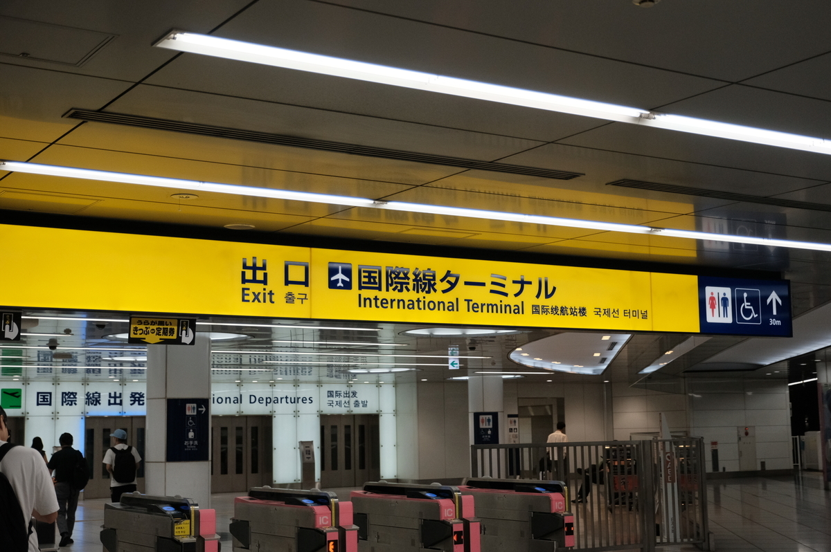 f:id:meganeya-moai:20190904101320j:plain