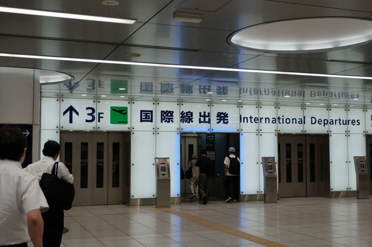 f:id:meganeya-moai:20190904101335j:plain