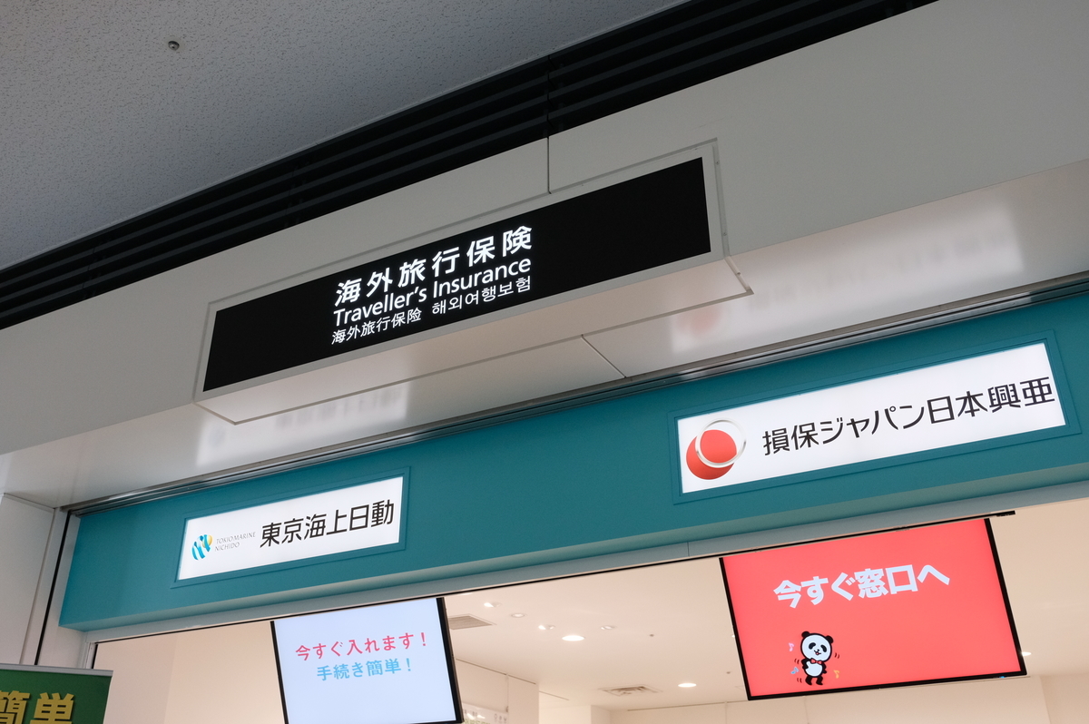f:id:meganeya-moai:20190904104614j:plain