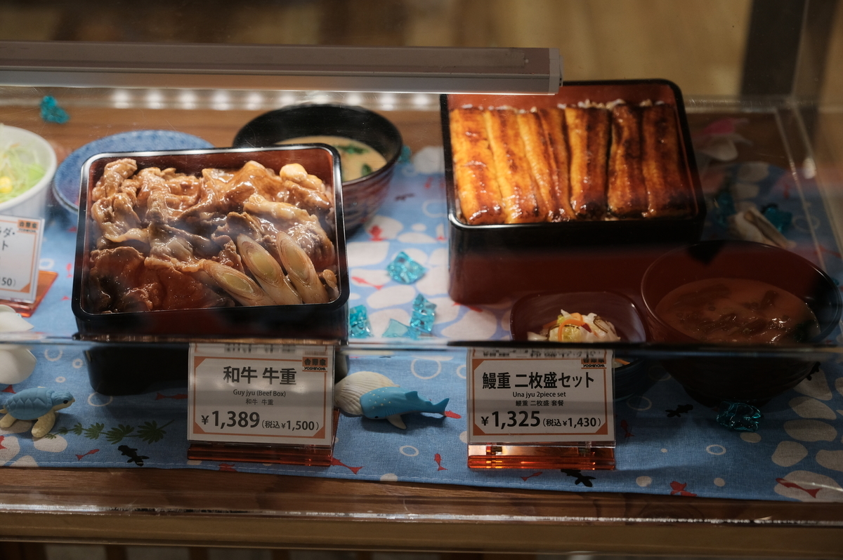 f:id:meganeya-moai:20190904112256j:plain