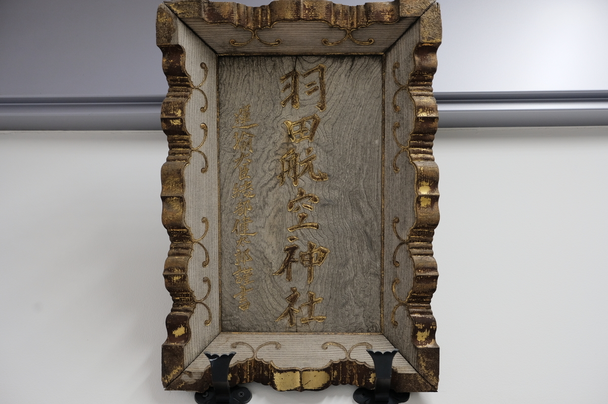 f:id:meganeya-moai:20190904140839j:plain