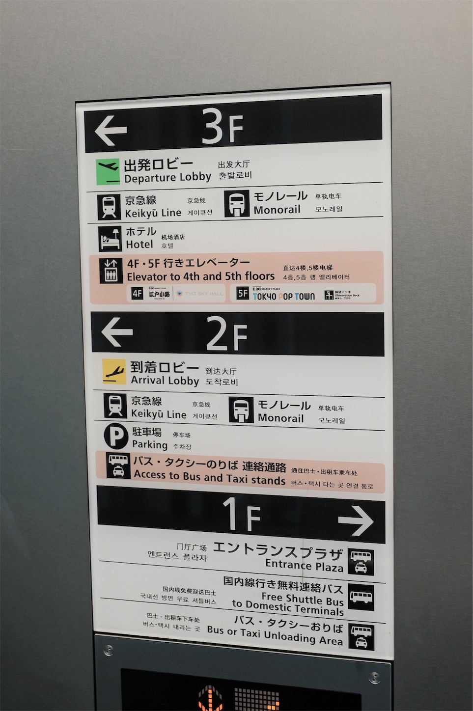 f:id:meganeya-moai:20191112003410j:image