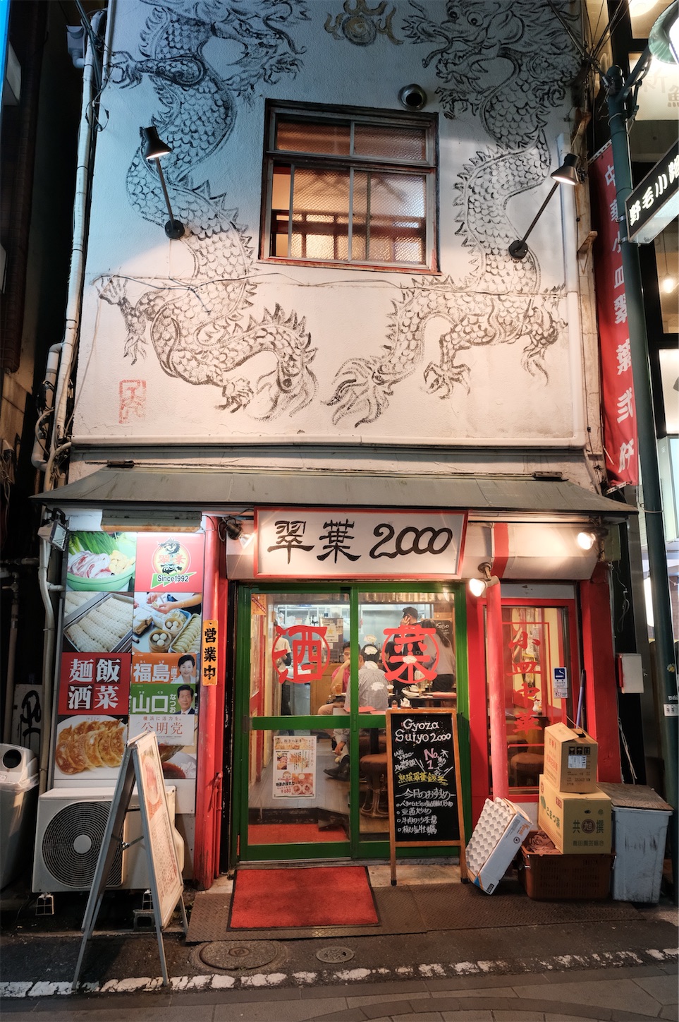 f:id:meganeya-moai:20191113171630j:image