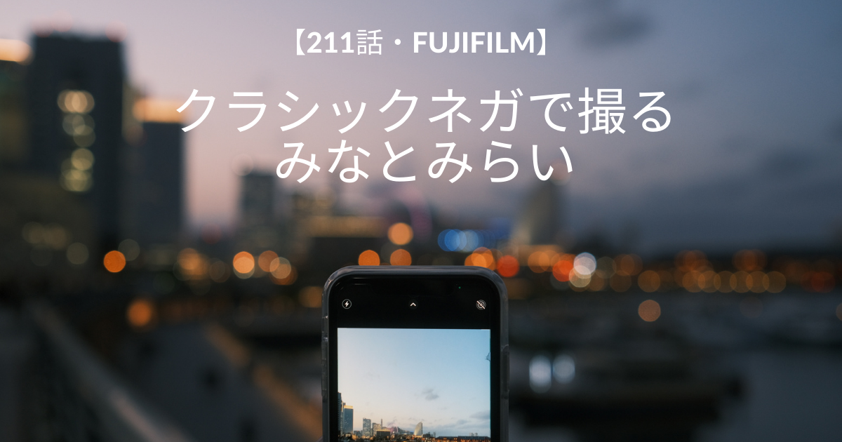 f:id:meganeya-moai:20210319060516p:plain