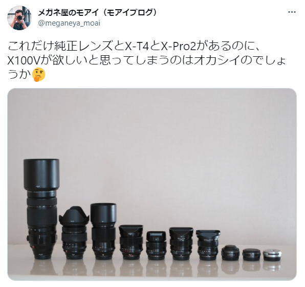f:id:meganeya-moai:20210920014620p:plain