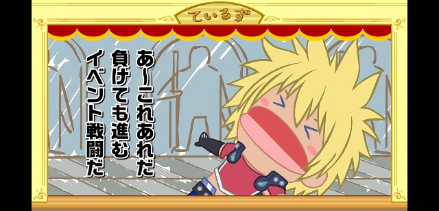 ザレイズ バルバトスはどんなもんなんじゃ 新規魔鏡 鏡装追記 のぶおテイルズ雑記林