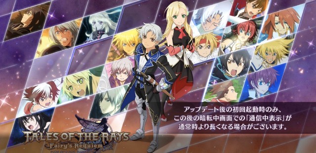運営の闇 テイルズオブザレイズ事件簿 のぶおテイルズ雑記林