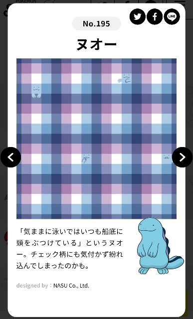受注生産品 Tシャツ ヌオー トレーディングカード Lutpvgfzp